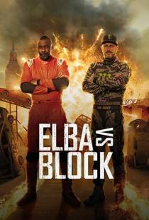 Эльба против Блока / Elba vs. Block (2020)