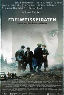 Пираты Эдельвейса / Edelweisspiraten (2004)