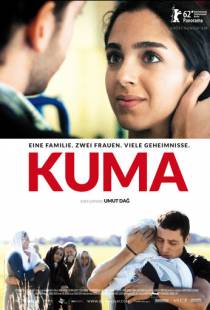 Вторая жена / Kuma (2012)