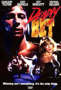 Смертельная ставка / Deadly Bet (1991)