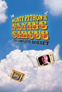 Монти Пайтон: Летающий цирк / Monty Python's Flying Circus (1969)