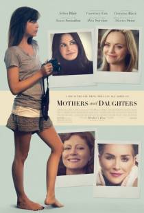 День матери / Mothers and Daughters (2016)