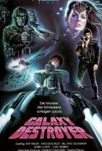 Битва за потерянную планету / Galaxy (1986)