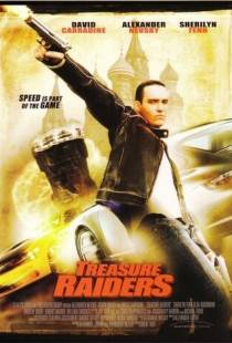 Охотники за сокровищами / Treasure Raiders (2007)