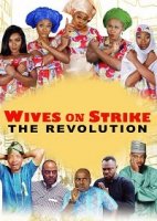 Жёны бастуют: революция / Wives on Strike: The Revolution (2019)