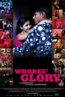 Слава блудницы / Whores' Glory (2011)