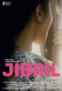 Джибрил / Jibril (2018)