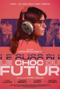 Шок будущего / Le choc du futur (2019)