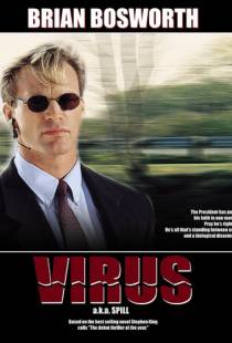 Вирус / Virus (1996)