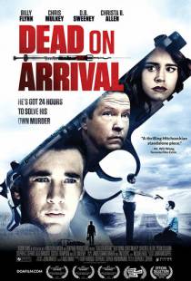 Смерть по прибытии / Dead on Arrival (2017)