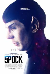 Ради Спока / For the Love of Spock (2016)