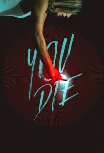 Умри – скачай приложение и умри / You Die - Get the app, then die (2018)