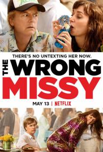 Не та девушка / The Wrong Missy (2020)