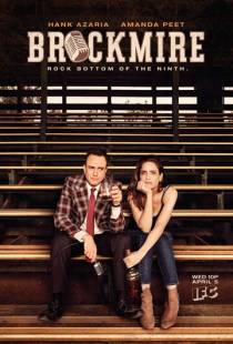 Брокмайр / Brockmire (2017)