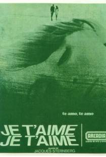 Люблю тебя, люблю / Je t'aime, je t'aime (1968)