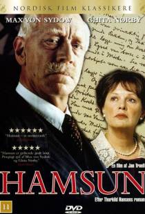 Гамсун / Hamsun (1996)