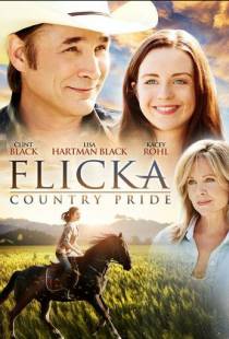 Флика 3 / Flicka: Country Pride (2012)