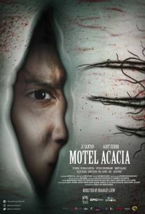 Мотель «Акация» / Motel Acacia (2019)