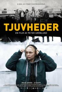 Никчёмные люди / Tjuvheder (2015)