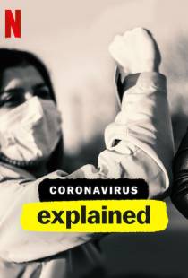 Коронавирус, объяснение / Coronavirus, Explained (2020)