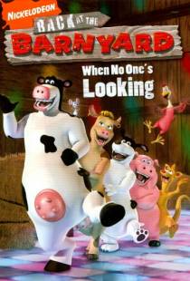 Рога и копыта: Возвращение / Back at the Barnyard (2007)