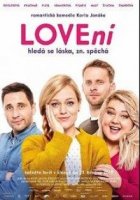 Охота на любовь / LOVEn? (2019)