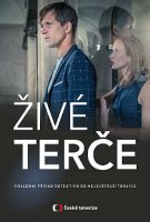 Живые мишени / Zive terce (2019)