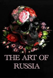 Искусство России / The Art of Russia (2009)