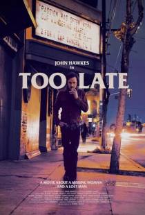 Слишком поздно / Too Late (2015)