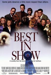 Победители шоу / Best in Show (2000)