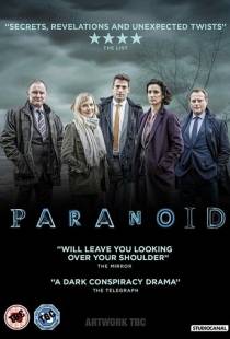 Параноик / Paranoid (2016)