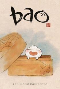 Бао / Bao (2018)