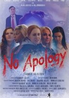 Без обид / No Apology (2019)