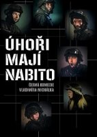 Полнозарядные угри / Uhori maji nabito (2019)