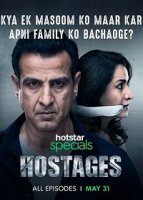 Заложники / Hostages (2019)