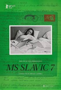 МС Славик 7 / MS Slavic 7 (2019)