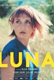 Луна / Luna (2017)