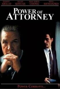 Доверенность / Power of Attorney (1995)