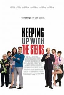 Не уступить Штейнам / Keeping Up with the Steins (2006)