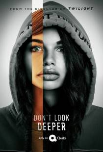 Не копайся в себе / Don't Look Deeper (2020)