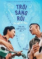 Доброе утро и доброй ночи / Troi Sang Roi, Ta Ngu Di Thoi (2019)