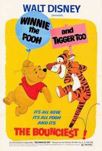 Винни Пух и Тигра тоже / Winnie the Pooh and Tigger Too (1974)