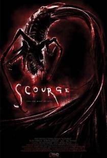 Кара / Scourge (2008)