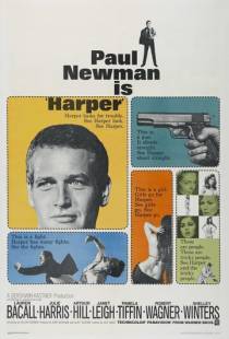 Харпер / Harper (1966)