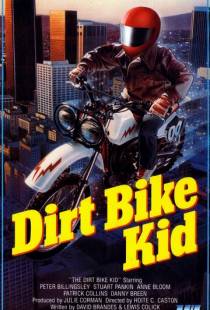 Малыш-мотоциклист / The Dirt Bike Kid (1985)