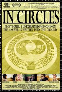 В кругах / In Circles (2016)