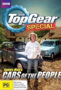 Народные автомобили с Джеймсом Мэем / James May's Cars of the People (2014)