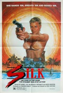 Шёлк / Silk (1986)