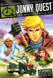 Невероятные приключения Джонни Квеста / The Real Adventures of Jonny Quest (1996)