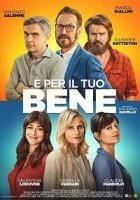 Для вашего блага / E per il tuo bene (2020)